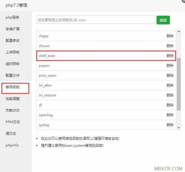 玄策寝取实操分享PTCMS小说源码新版本PTCMS v4.3.0安装教程-图3