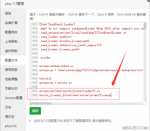 玄策寝取实操分享PTCMS小说源码新版本PTCMS v4.3.0安装教程-图4