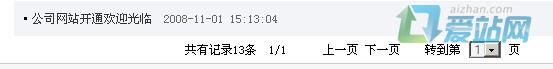 企业网站怎么优化？