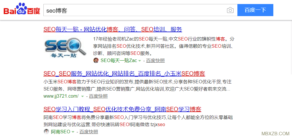 百度搜索“SEO博客”查看关键词排序情况