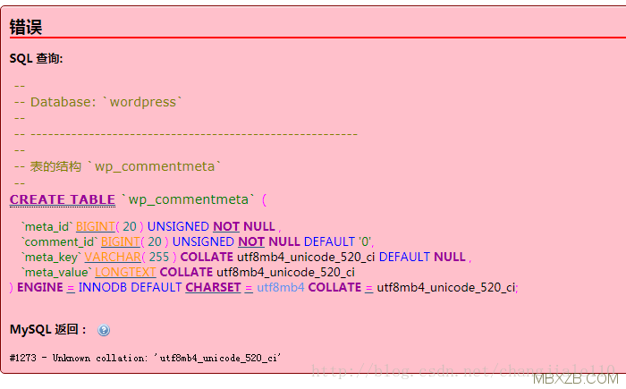 wordpress导入数据错误MySQL返回:#1273 - Unknown collation: 'utf8mb4_unicode_520_ci'