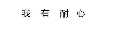 自学SEO难吗？