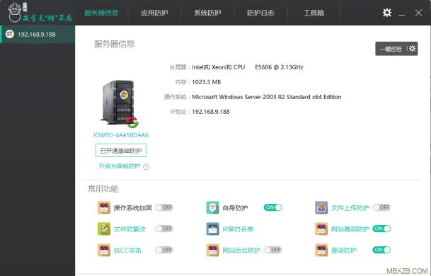 云锁安装说明