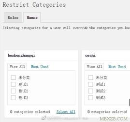 WordPress设置不同用户拥有不同访问权限功能