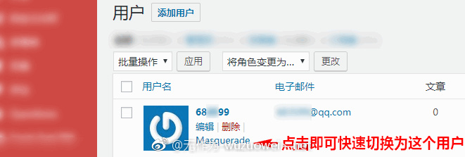 WordPress后台一键切换为其他用户身份登录