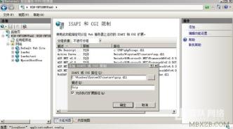 IIS7.5开启GZIP压缩