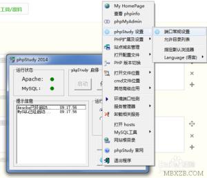 Phpstudy：80或者3306端口占用解决方案