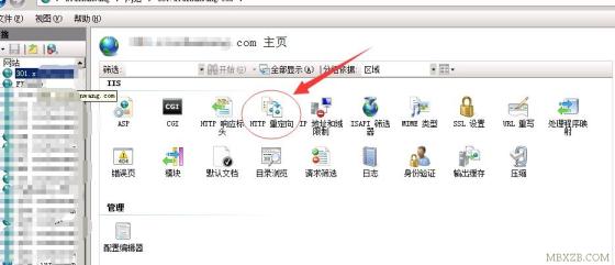 WIN2008系统IIS7 301永久重定向图文教程