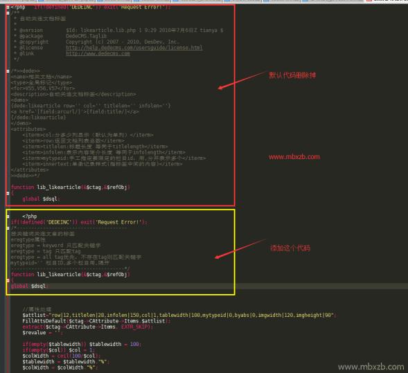 织梦dedecms5.7全站怎么按tag与关键字调用相关文章