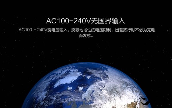 49元！紫米QC3.0快速充电器套装发布:全球通用-移动搜索