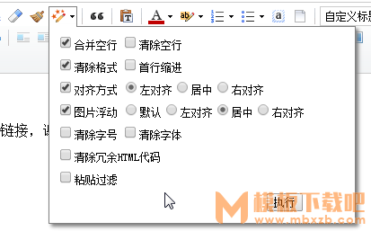 织梦DEDECMS整合百度编辑器（Ueditor）两步到位