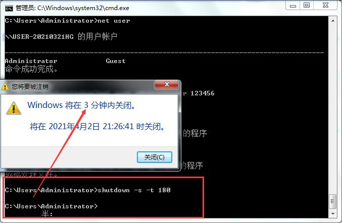 Windows系统几个常用的DOS命令