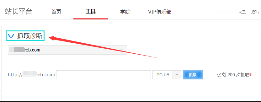 如何避免网站更换服务器IP地址带来的影响