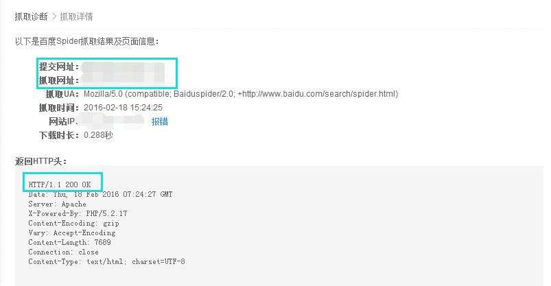 如何避免网站更换服务器IP地址带来的影响