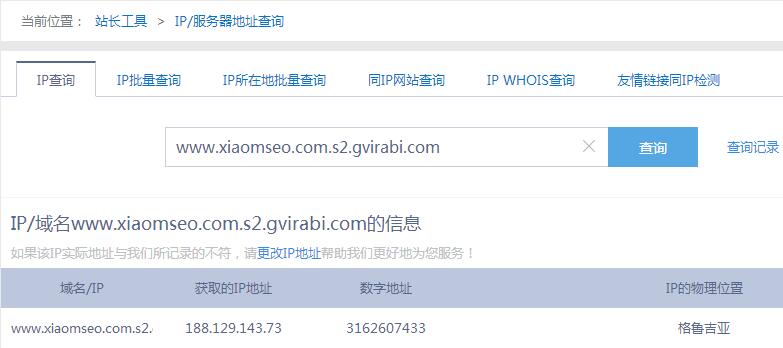 网站被恶意镜像了怎么办,简单快速的解决办法