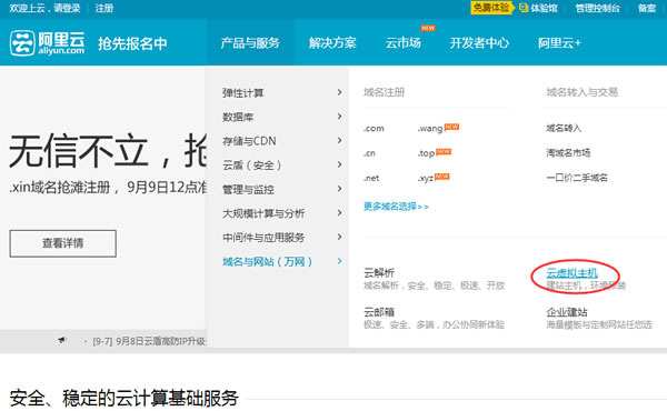 最新WordPress博客网站搭建基础入门视频教程