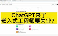 ChatGPT会写php的网站代码程序员以后怎么办